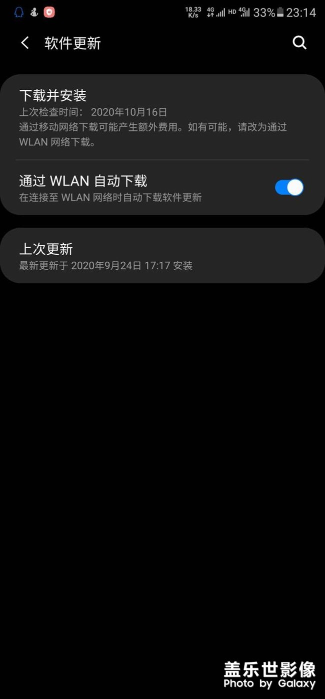 新版本眩光bug