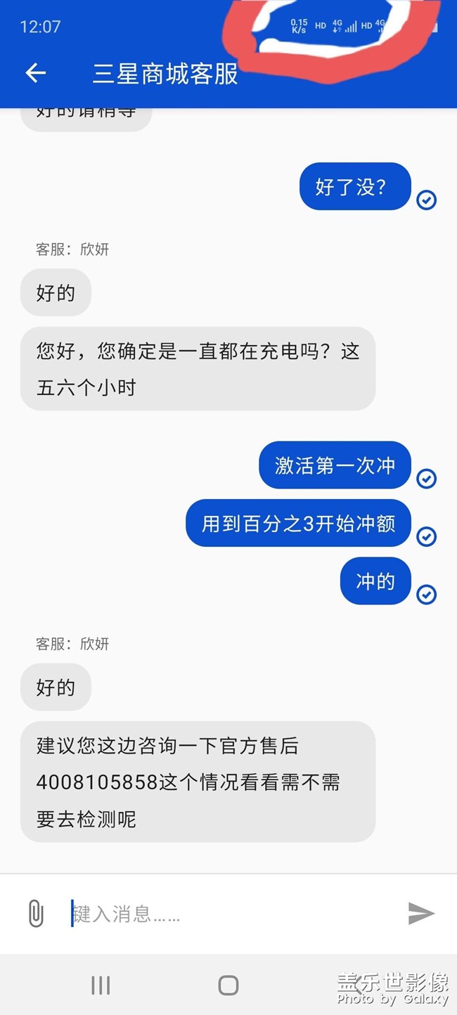 HD通话