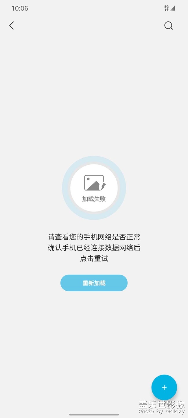 oui3正式版什么时候来