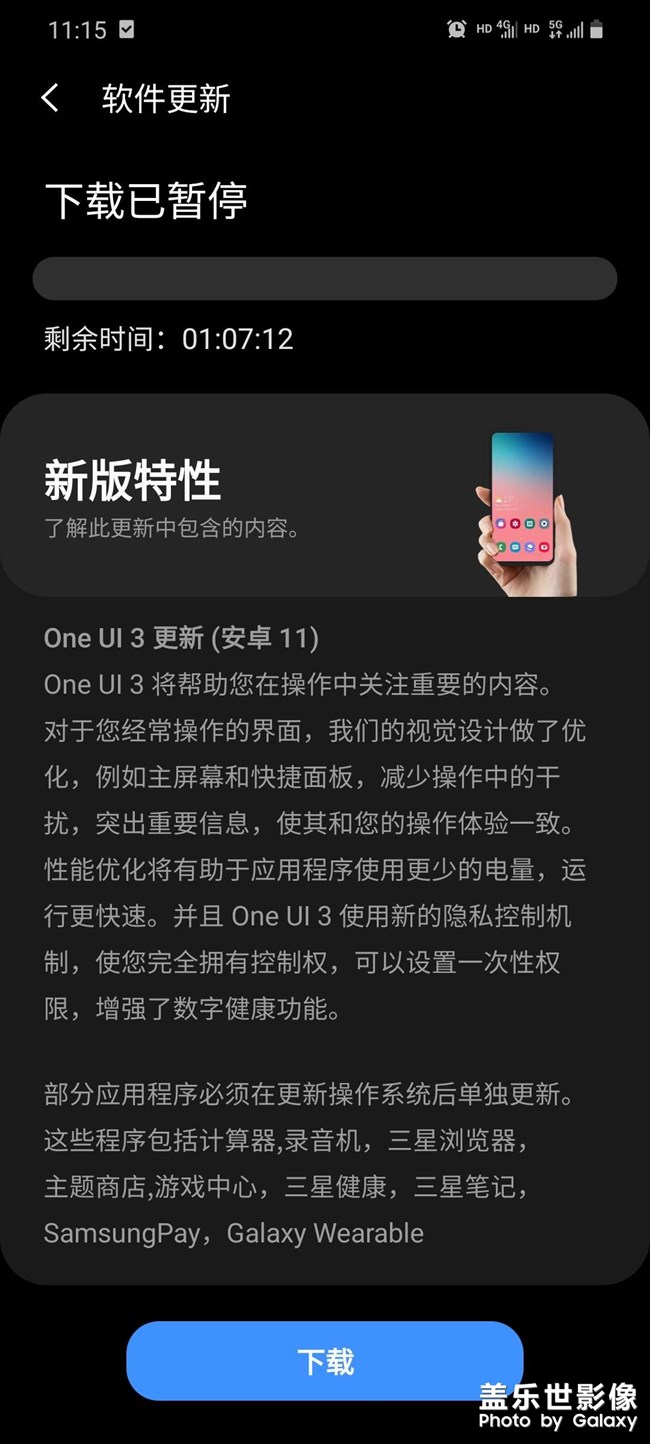 多刷新两下就有了 别鬼叫鬼叫了