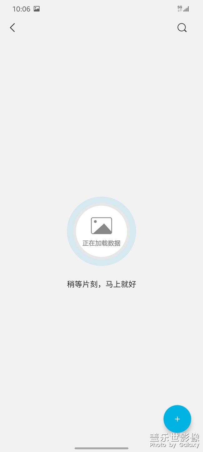 oui3正式版什么时候来
