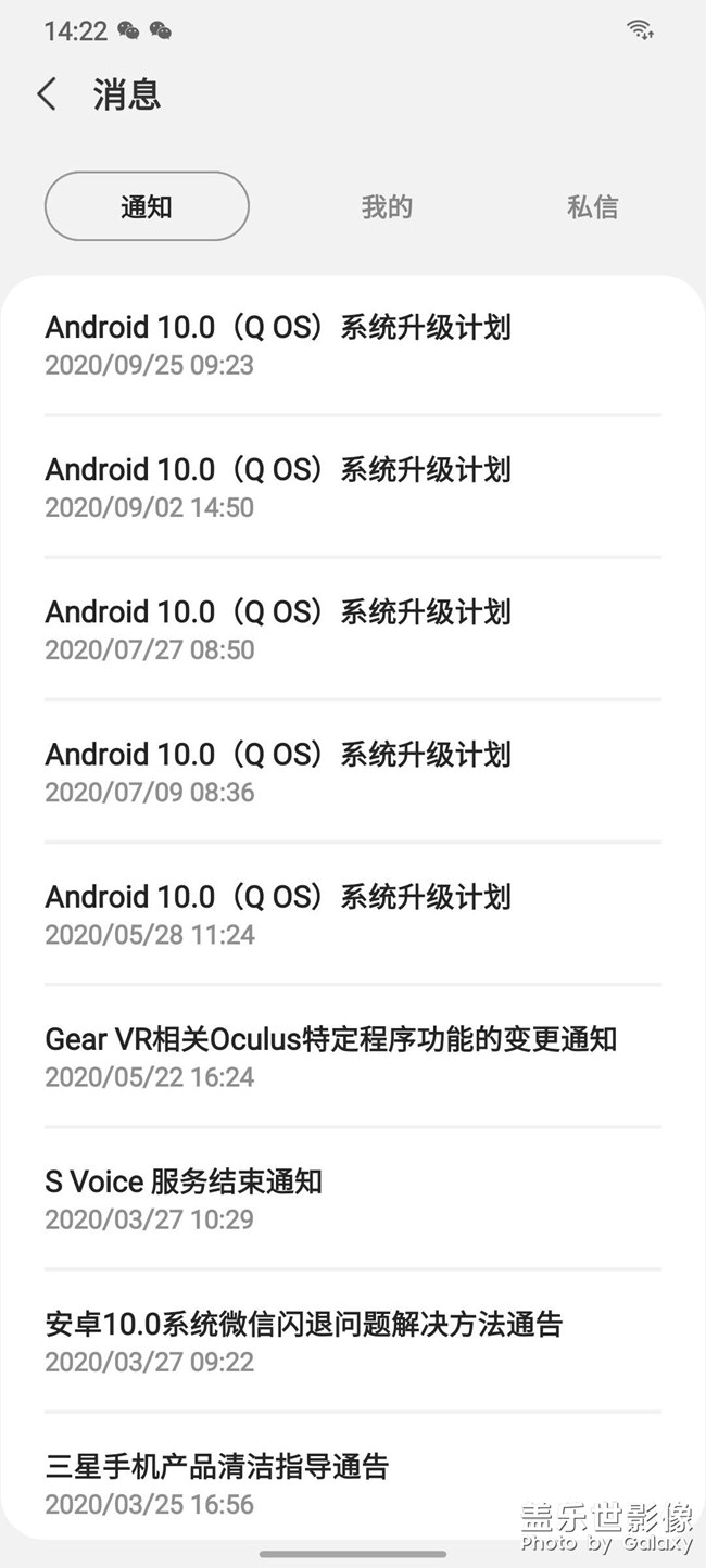这是骗人吗？说好的名额呢？