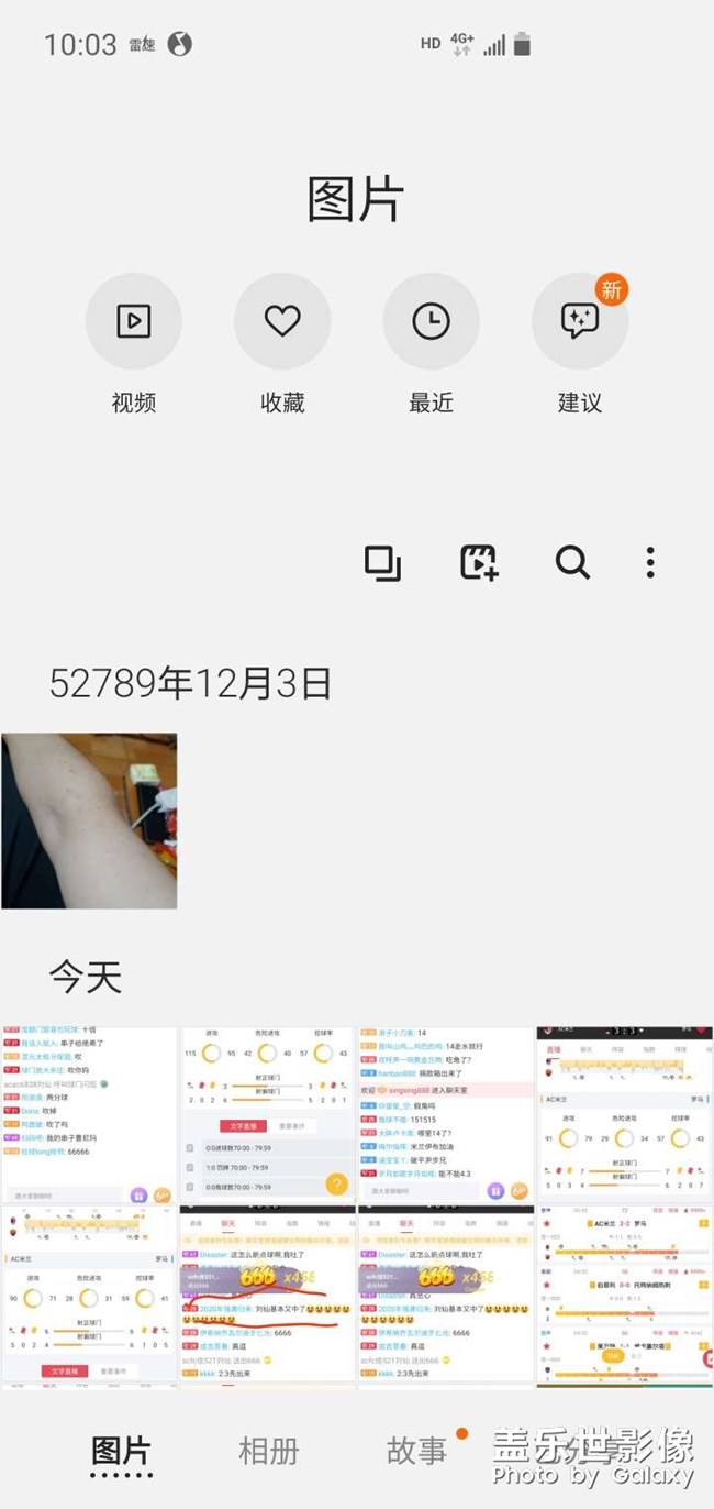 这个怎么回事？527*12月3日