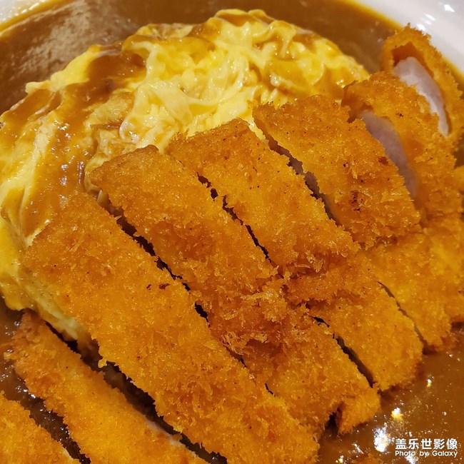 咖喱猪排蛋包饭