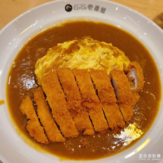 咖喱猪排蛋包饭