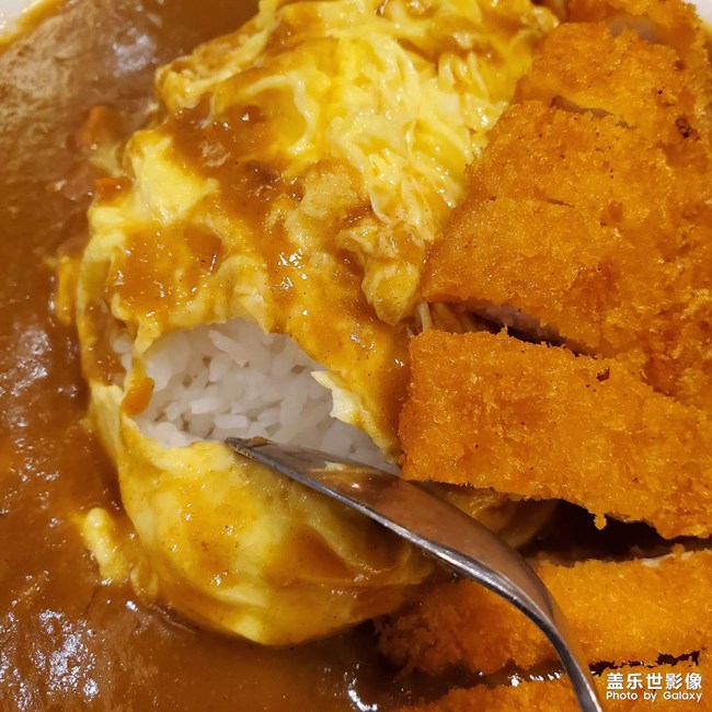 咖喱猪排蛋包饭