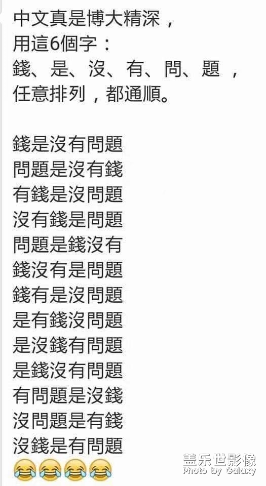 现在不是手机问题