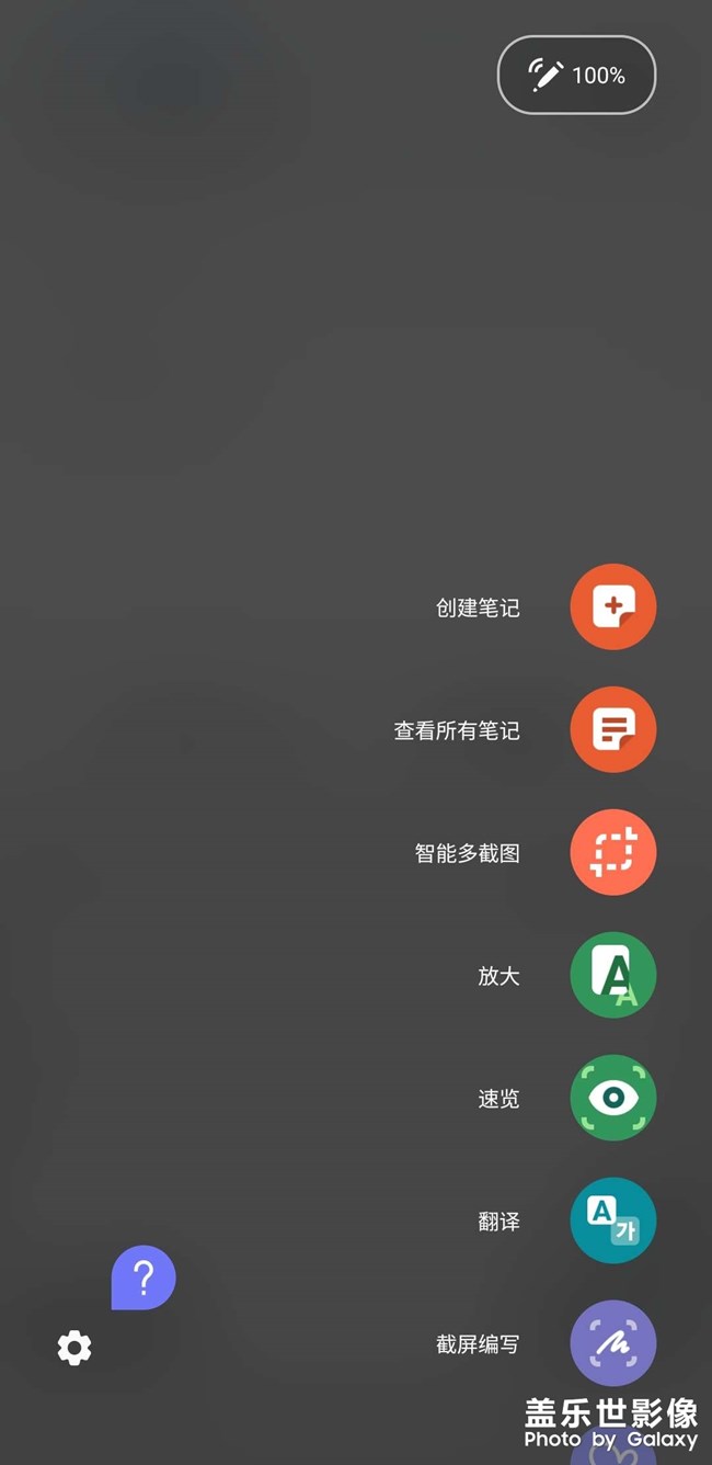 手写笔拨出来的时候没以前好