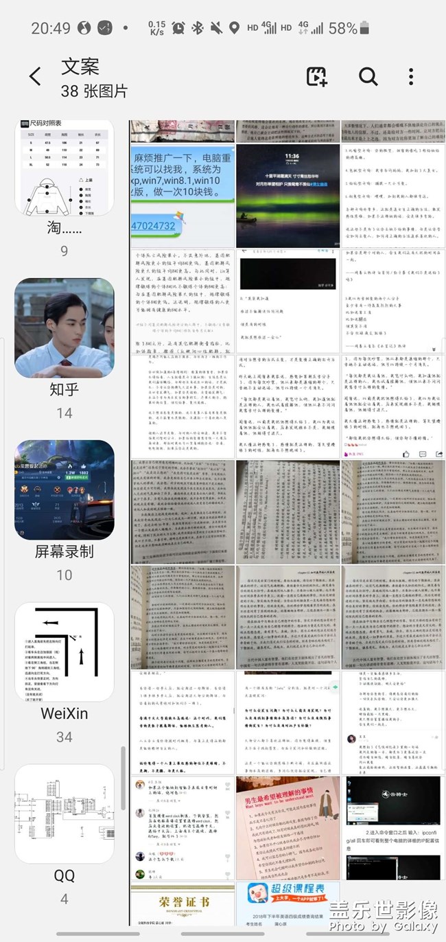 相册问题