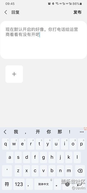 来电话短信就断网了吗