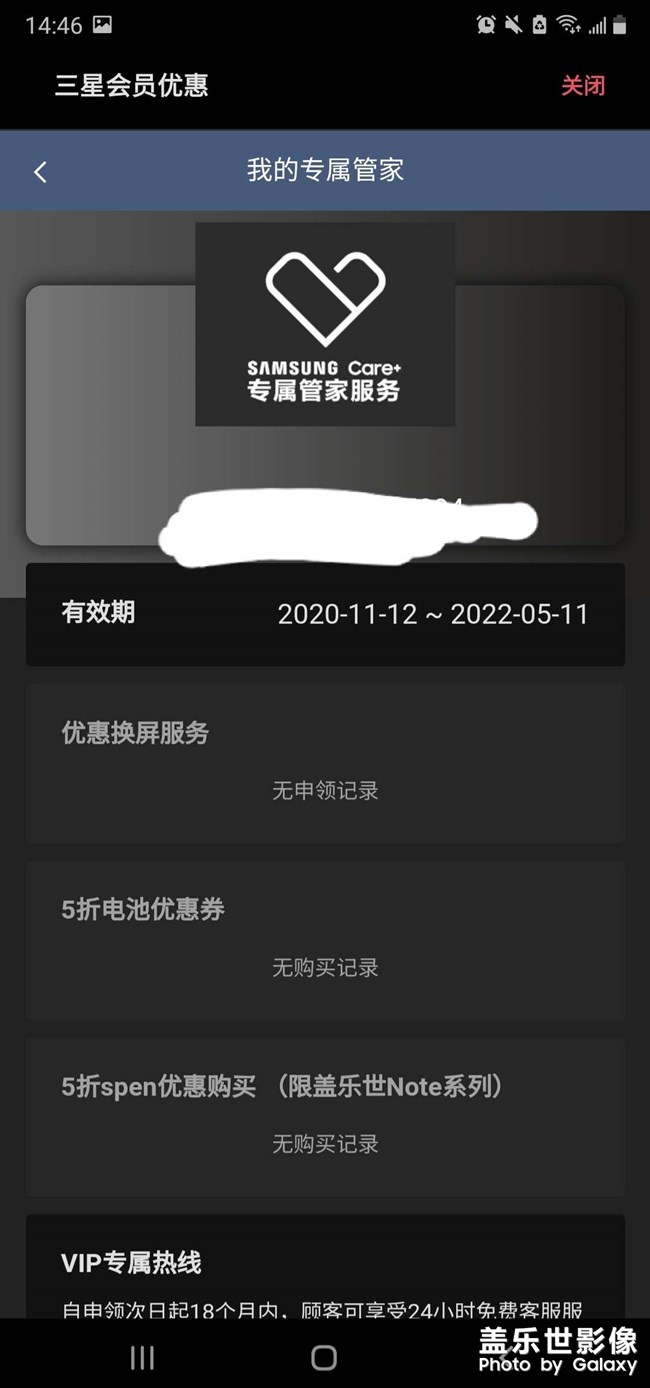 这样算领取成功了吗