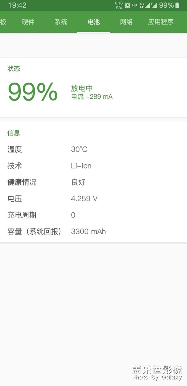更换电池，售后给清零了