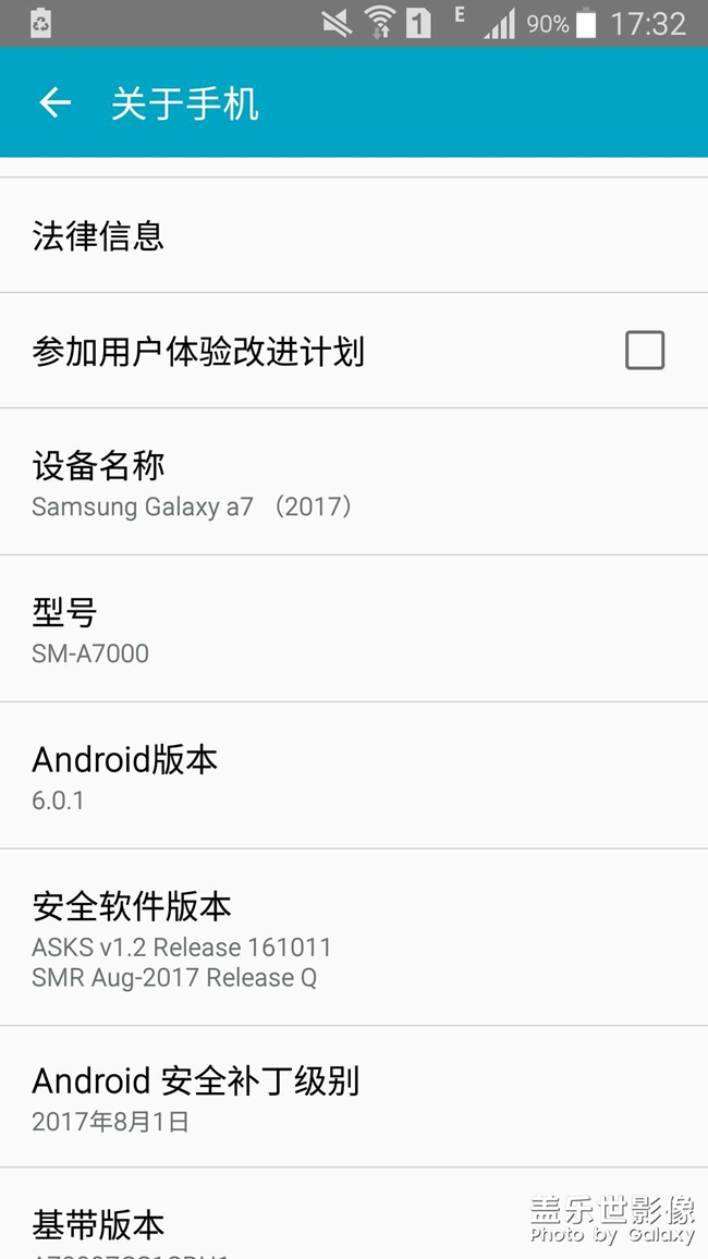 还有人用这台手机吗？