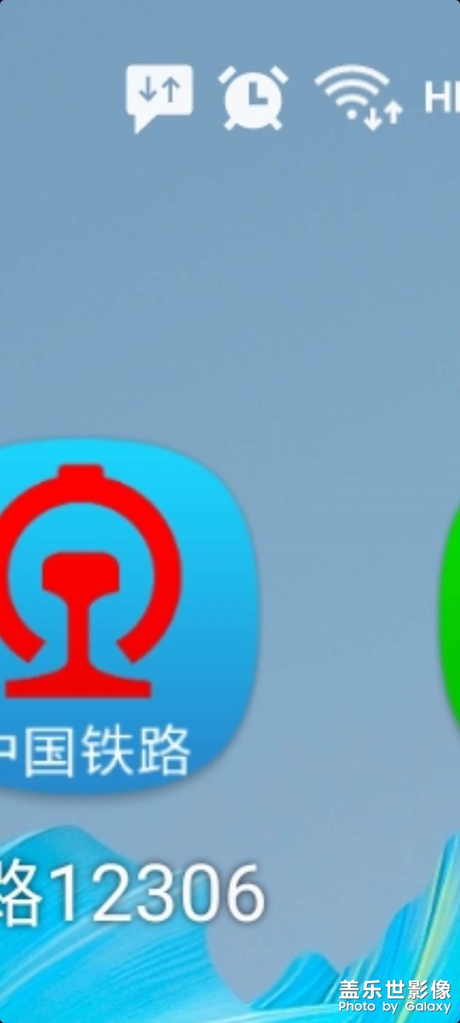 求助:左一的是什么图标？怎么去掉？