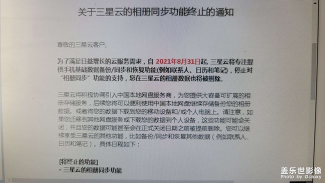 *，这个系统还剩下什么？