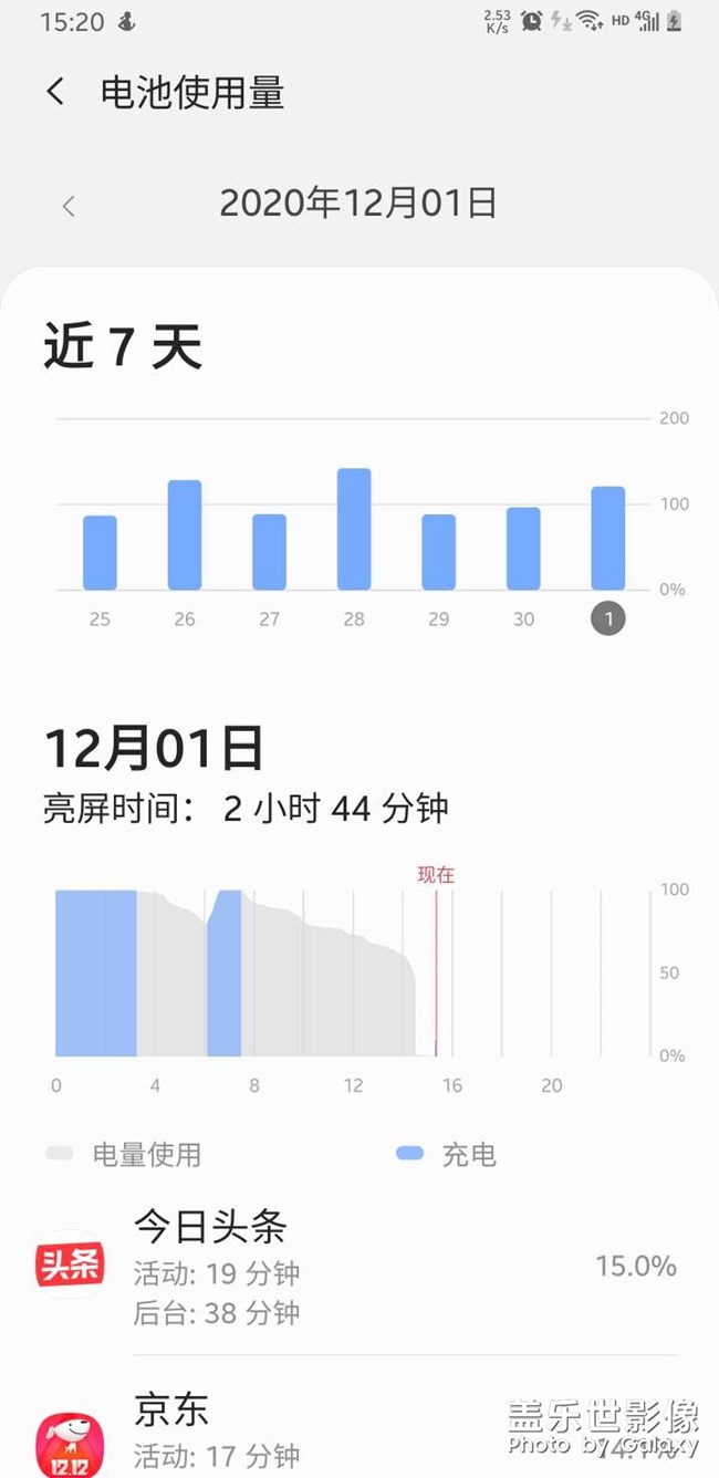 更新2.5后，今天续航突然尿崩