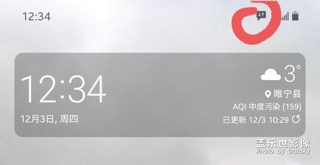 One ui，这个圈圈是什么？怎么关闭