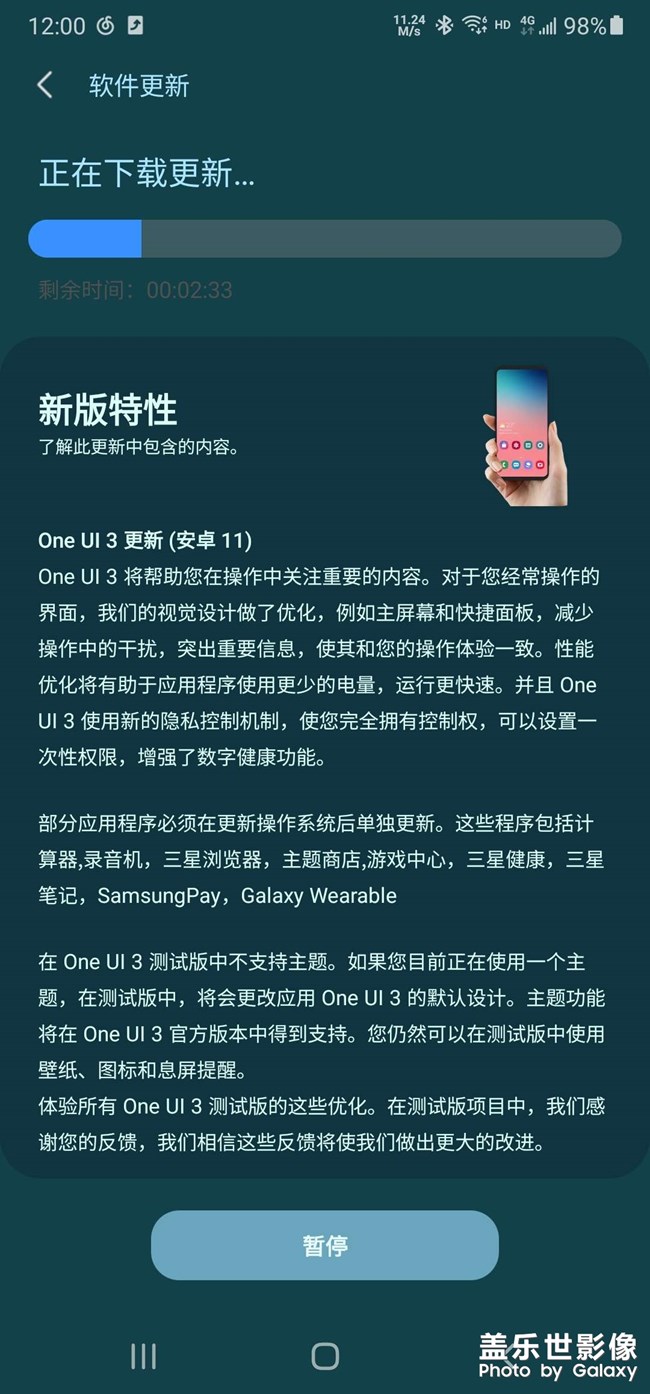 3.0终于推送了