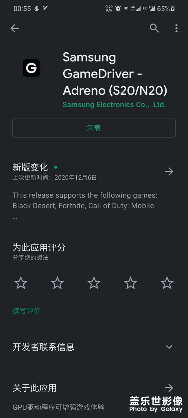 GPU 驱动更新