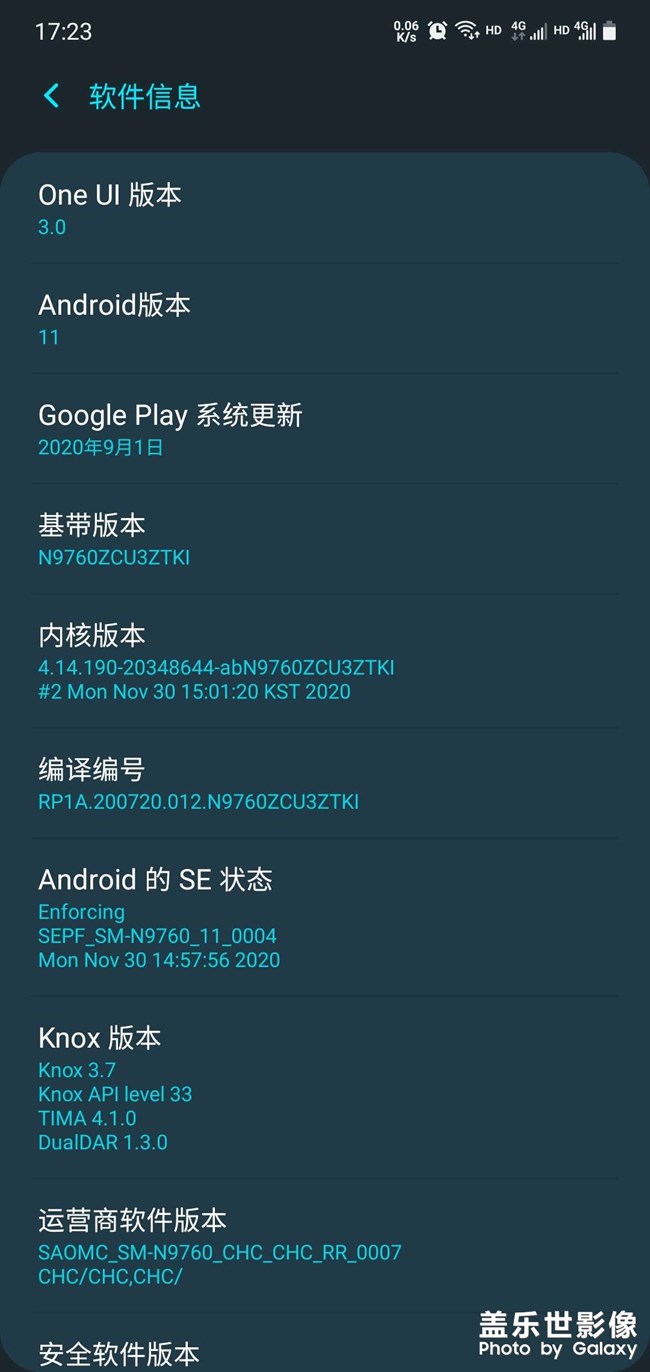 上黑车3.0，还可以，感觉信号好点了