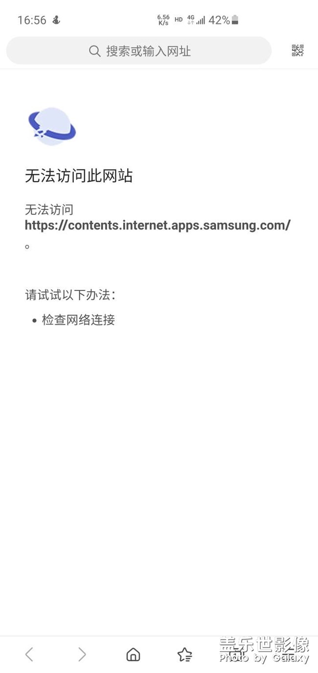 网络问题太严重了吧