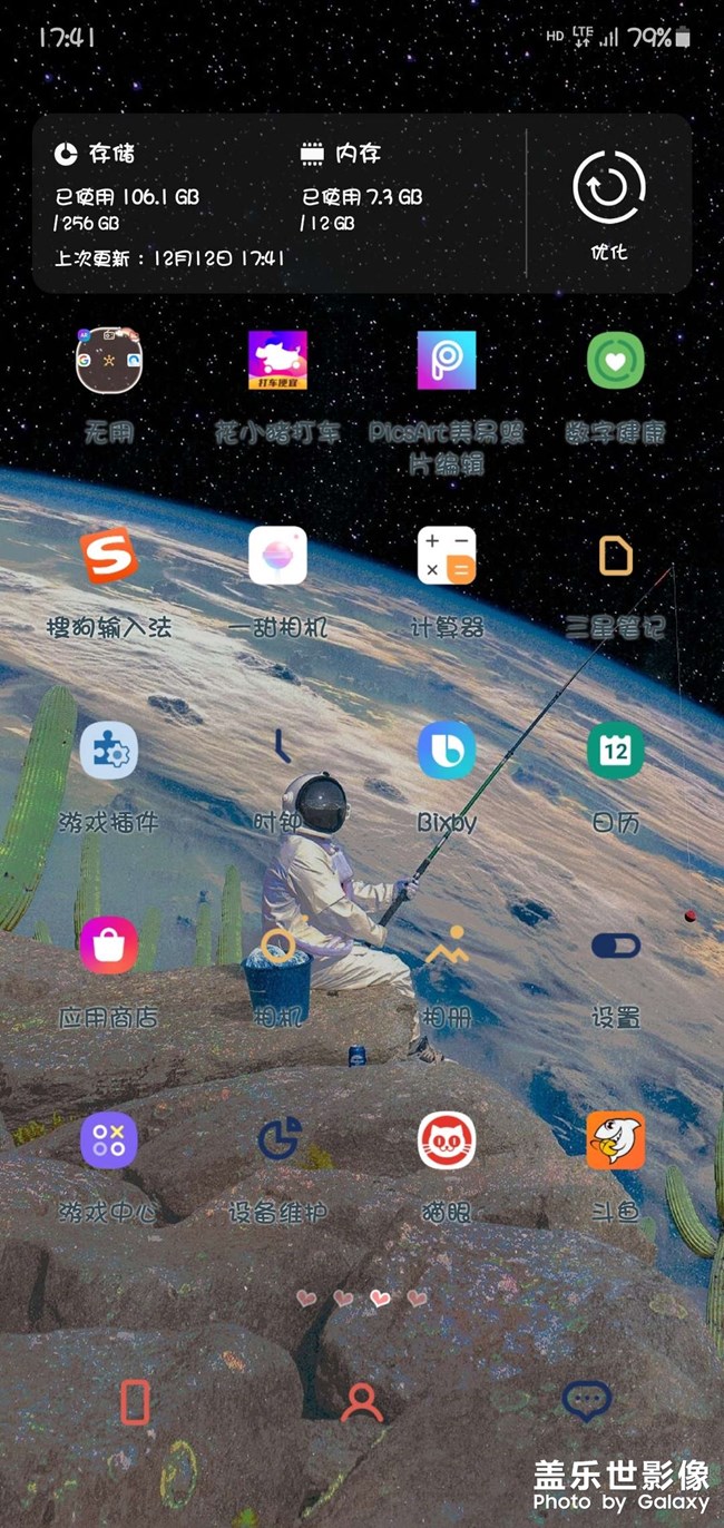 note10运行内存问题