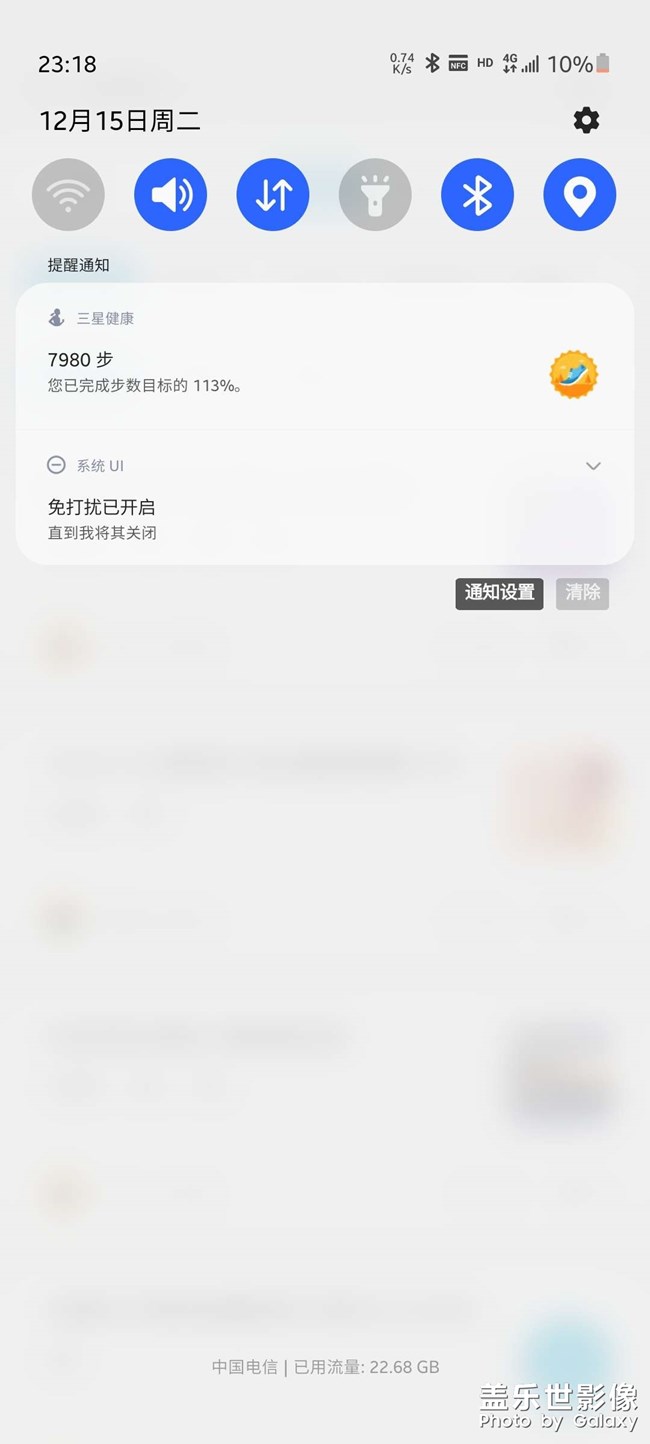 升级3.0后，无法显示已用流量？