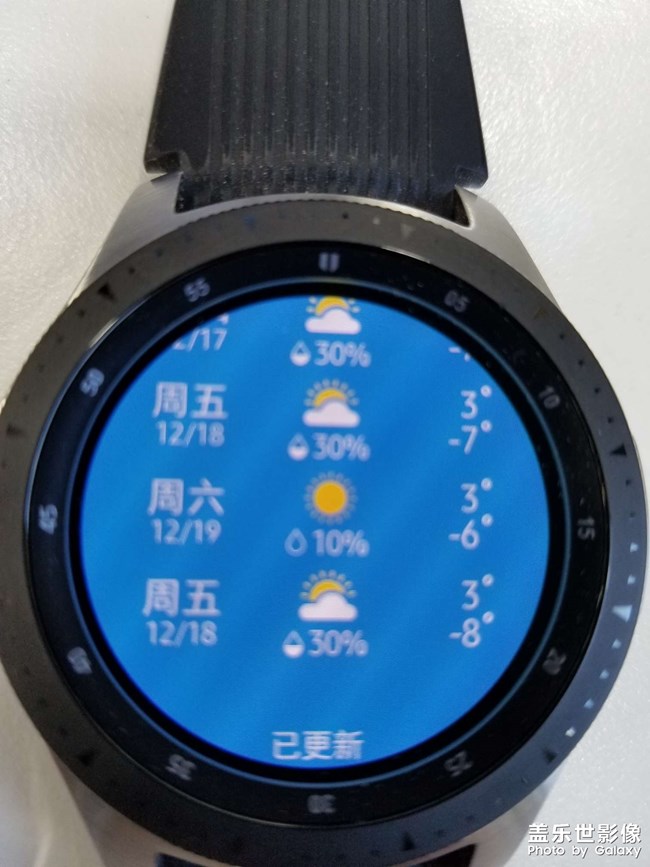 手表，天气应用显示异常