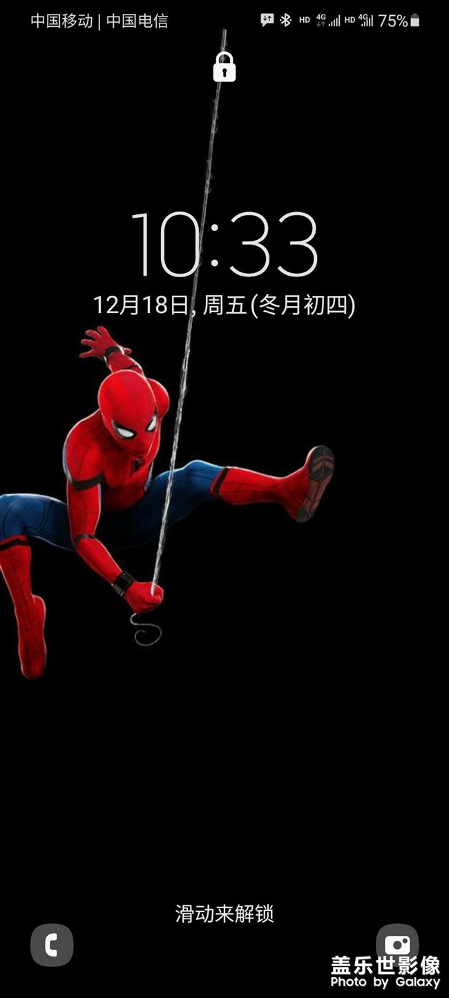 关于解锁问题