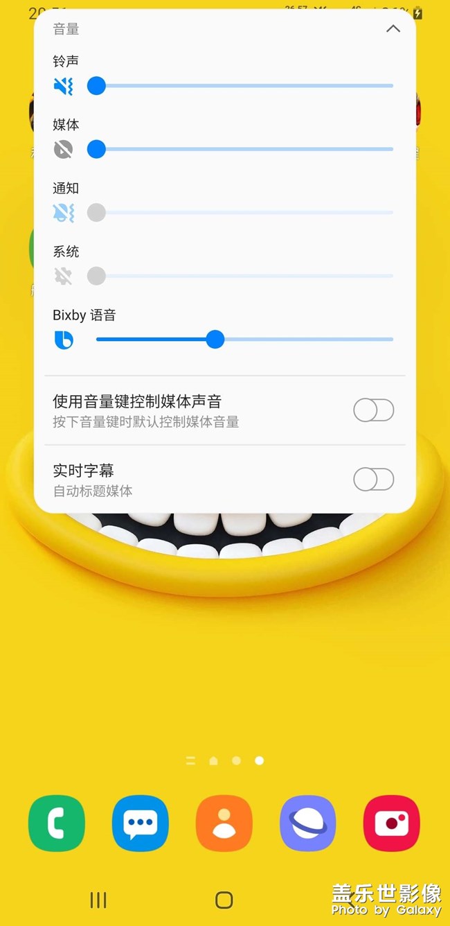 实时翻译