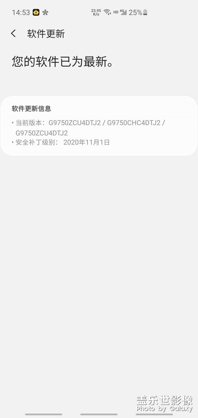 3.0什么时候推送