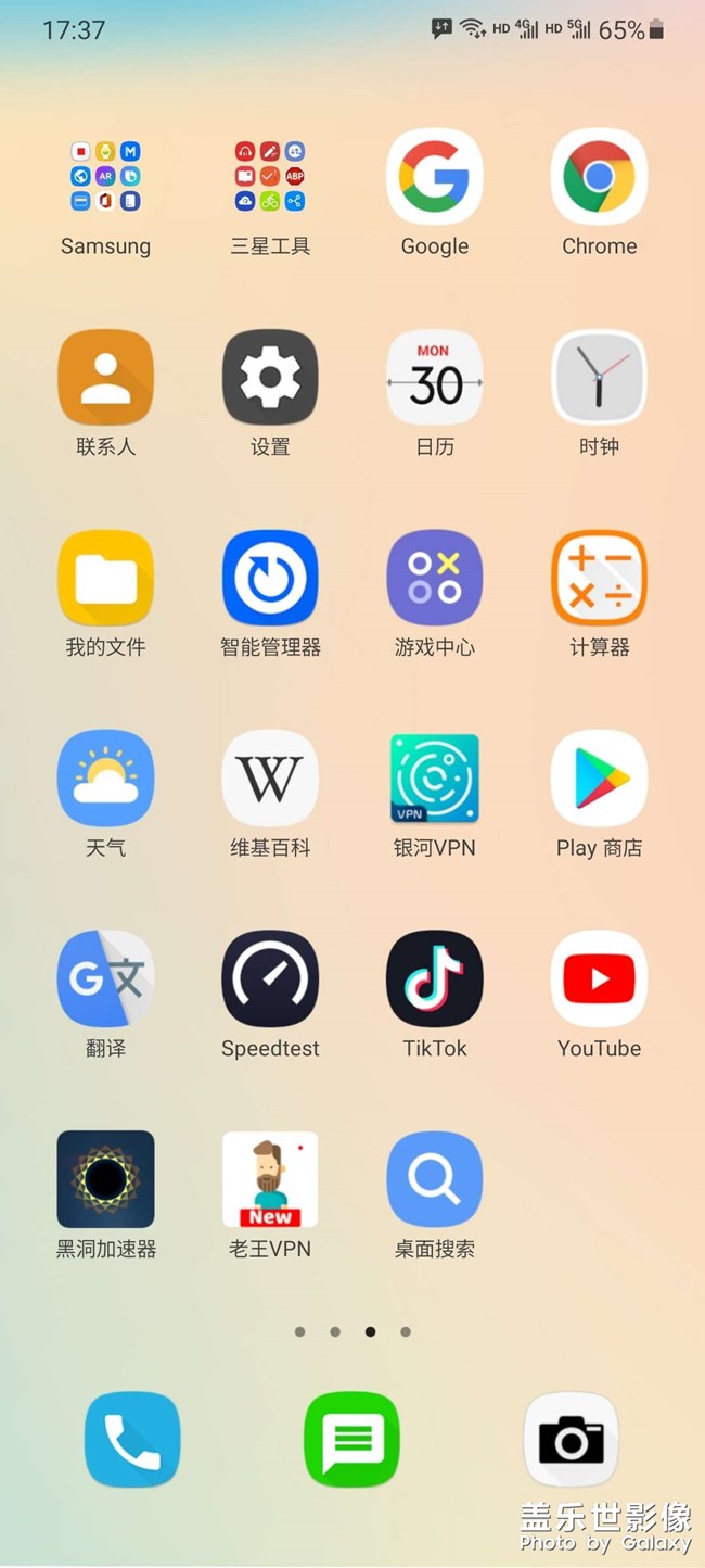 状态栏这个图标什么意思怎么取消
