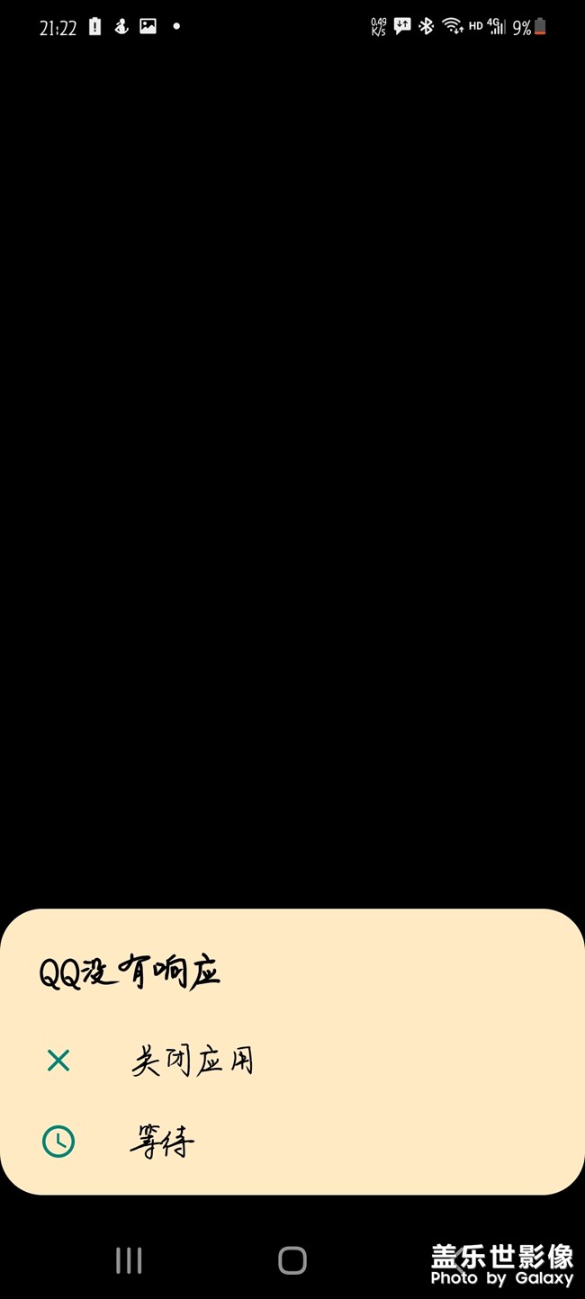 oneui3.0bug?