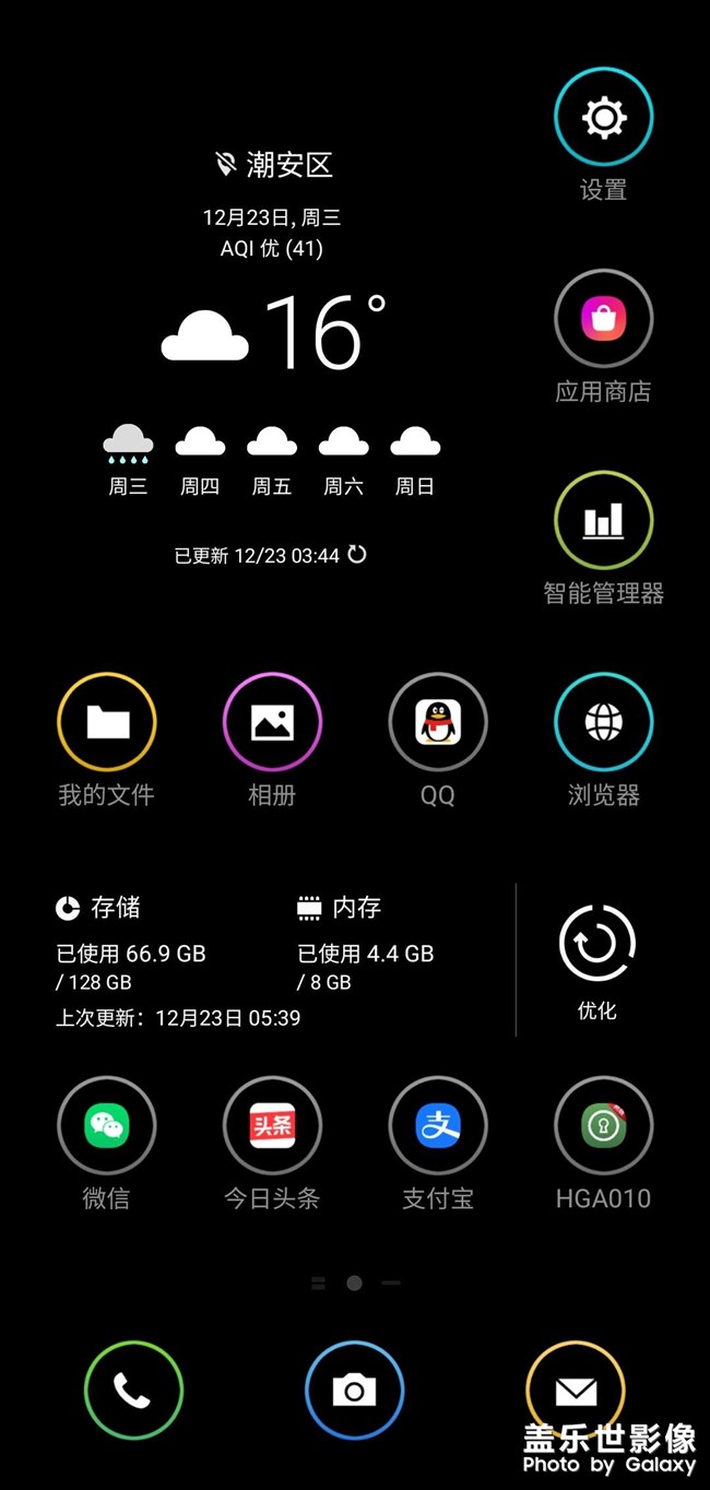 桌面这么安排可行