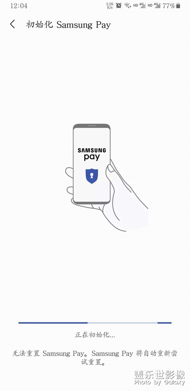 关于Samsung Pay