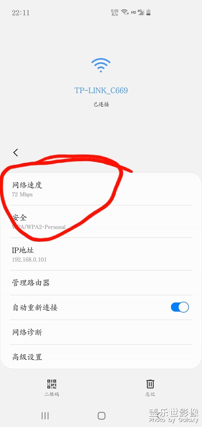 玩王者460经常断网