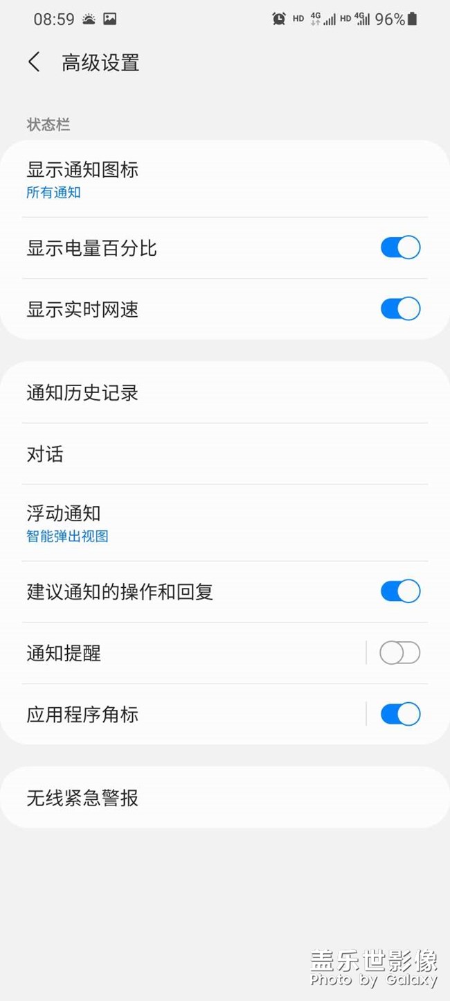 关于显示网速问题