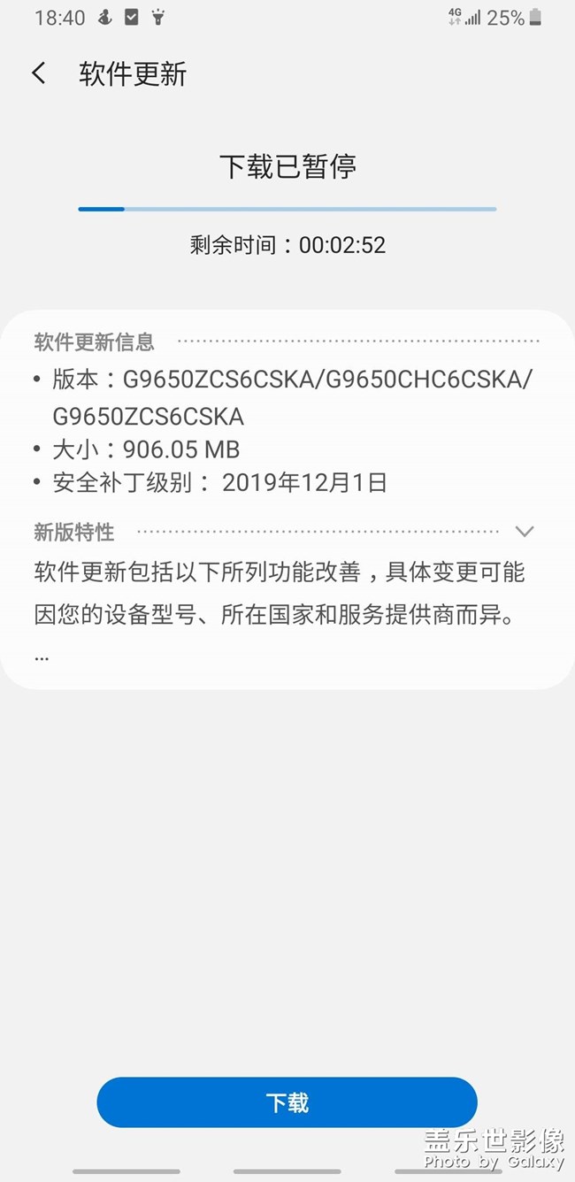 系统版本