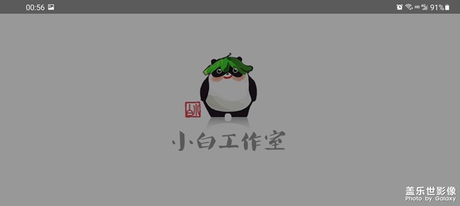 更新完系统后游戏中心的bug