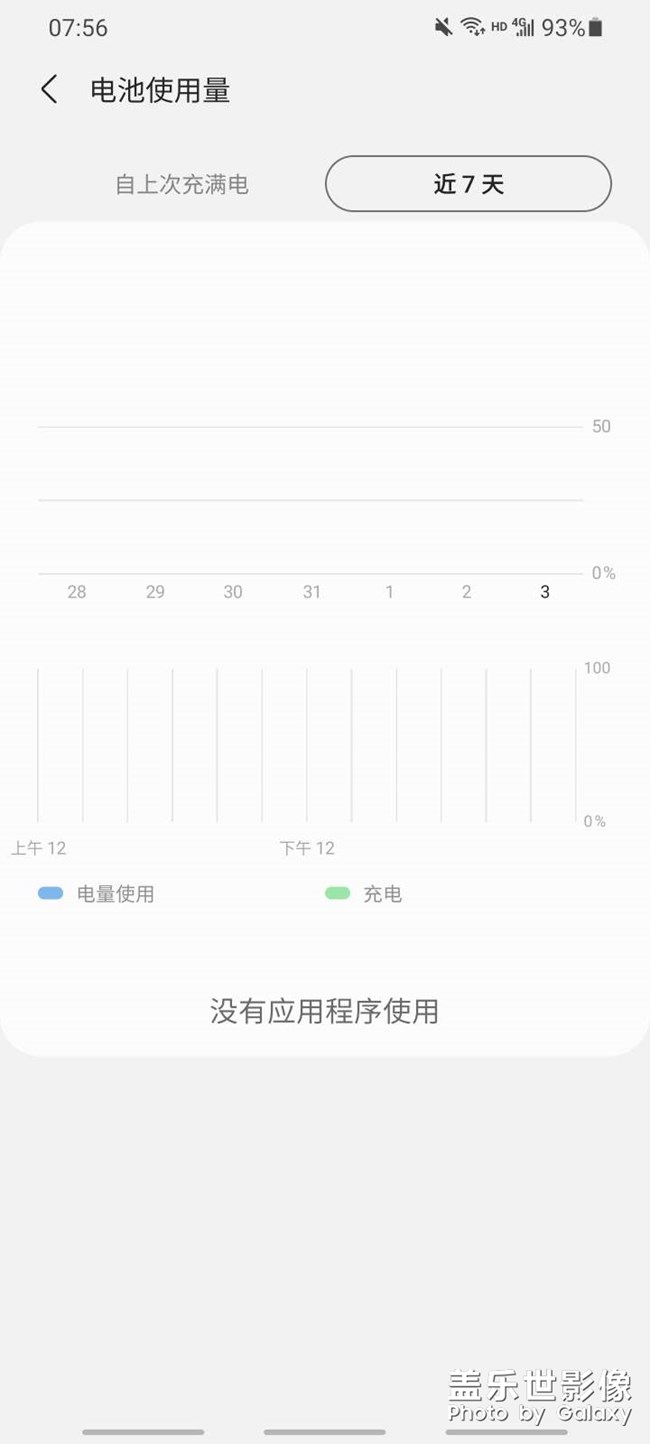 手势截图有什么技巧？