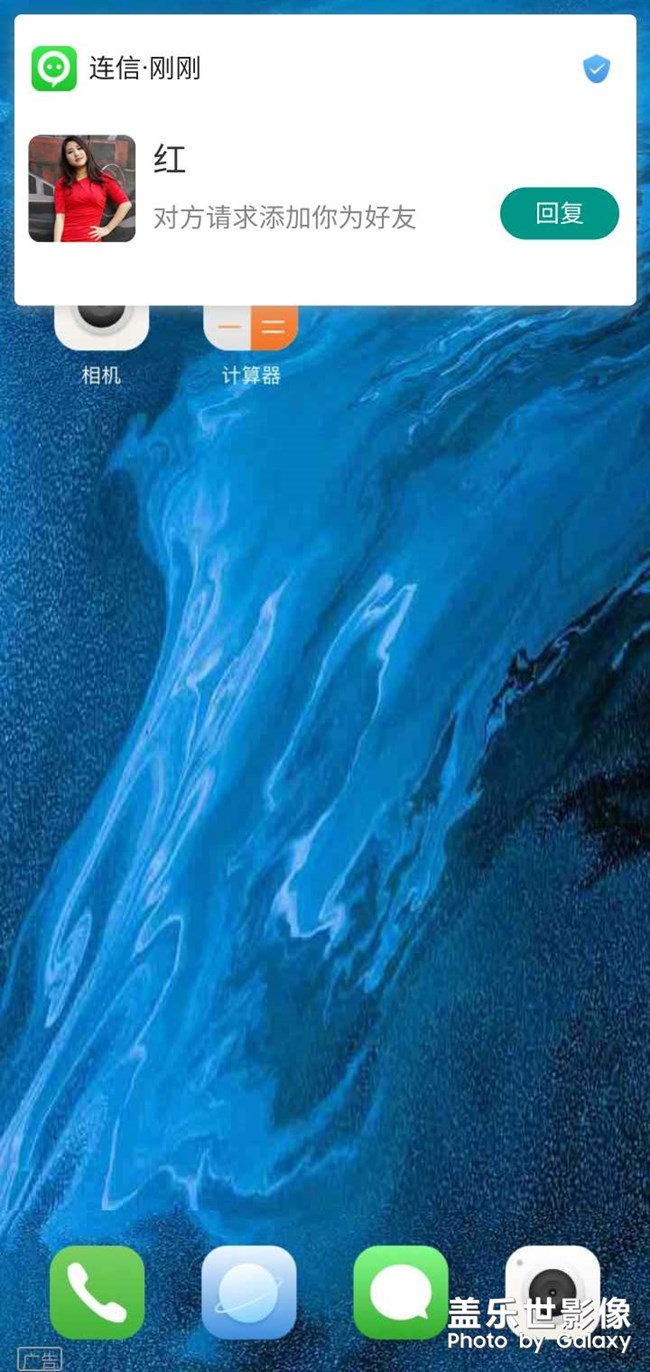 三星，连信