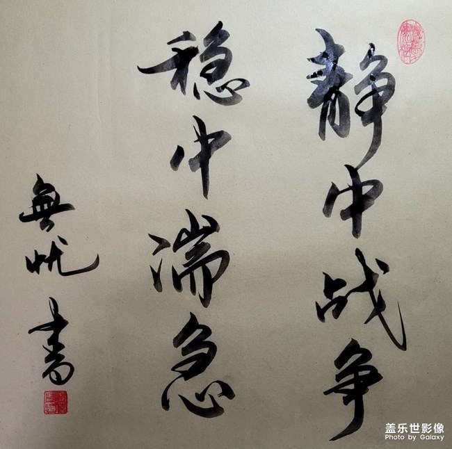 写字好看是一种缘分，生活状态！