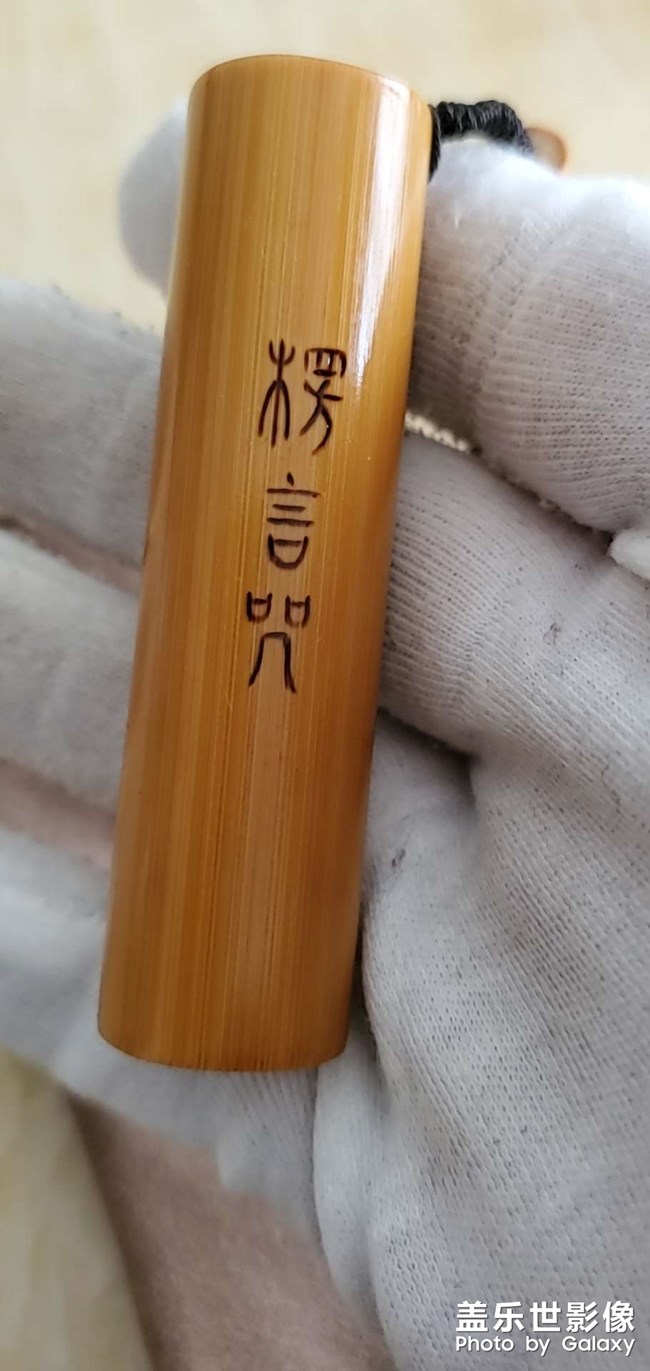 实心竹节