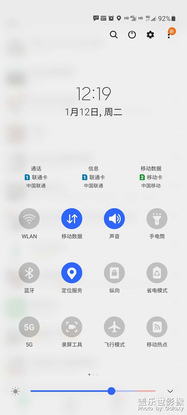 求指教这个图标是啥意思？