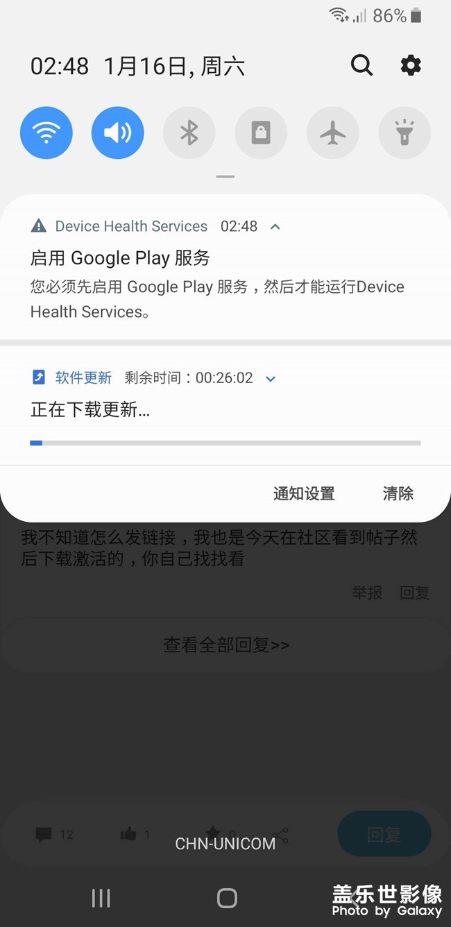 禁用谷歌服务总是提示这个？？？