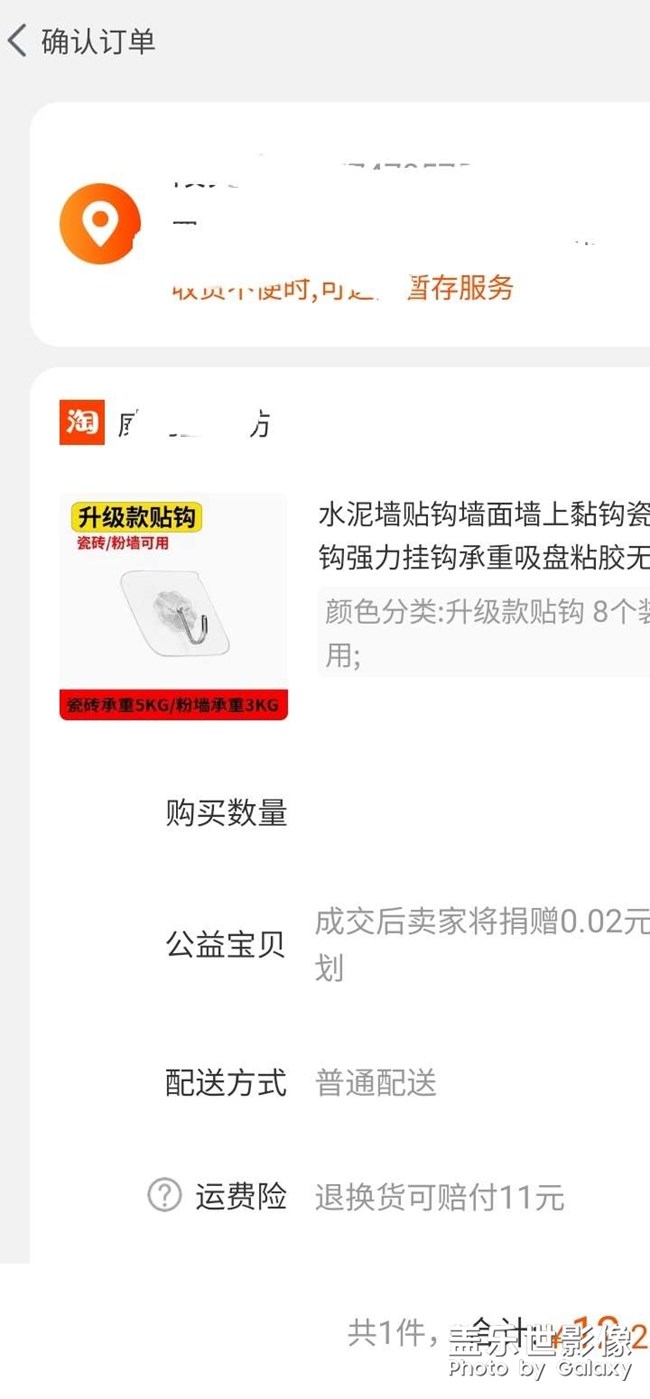 s20一换分辨率APP都不匹配了怎么办！？