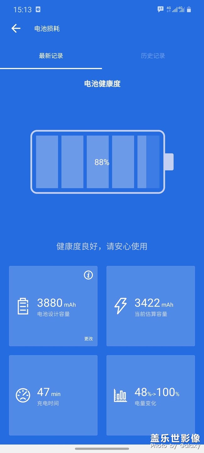 什么损耗看不懂