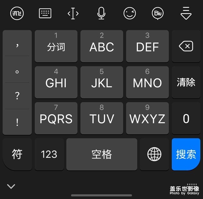 输入法出现bug