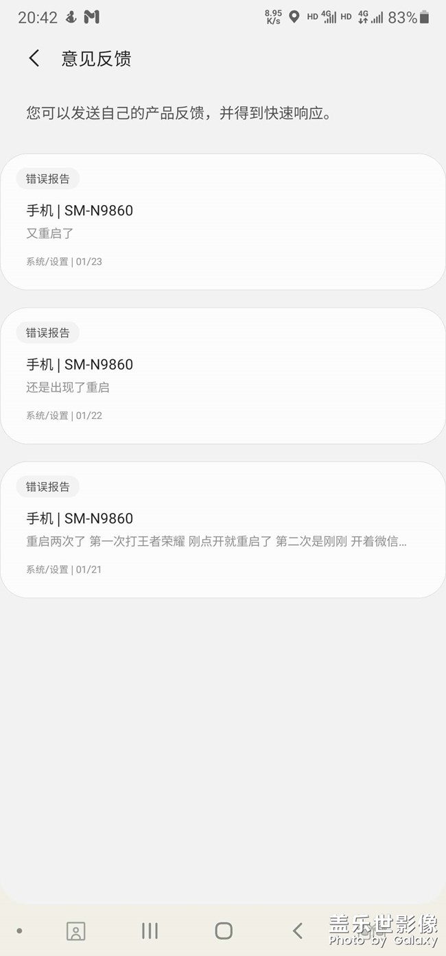 手机重启四次了，我想换手机了，不想在等3.0了兄弟们