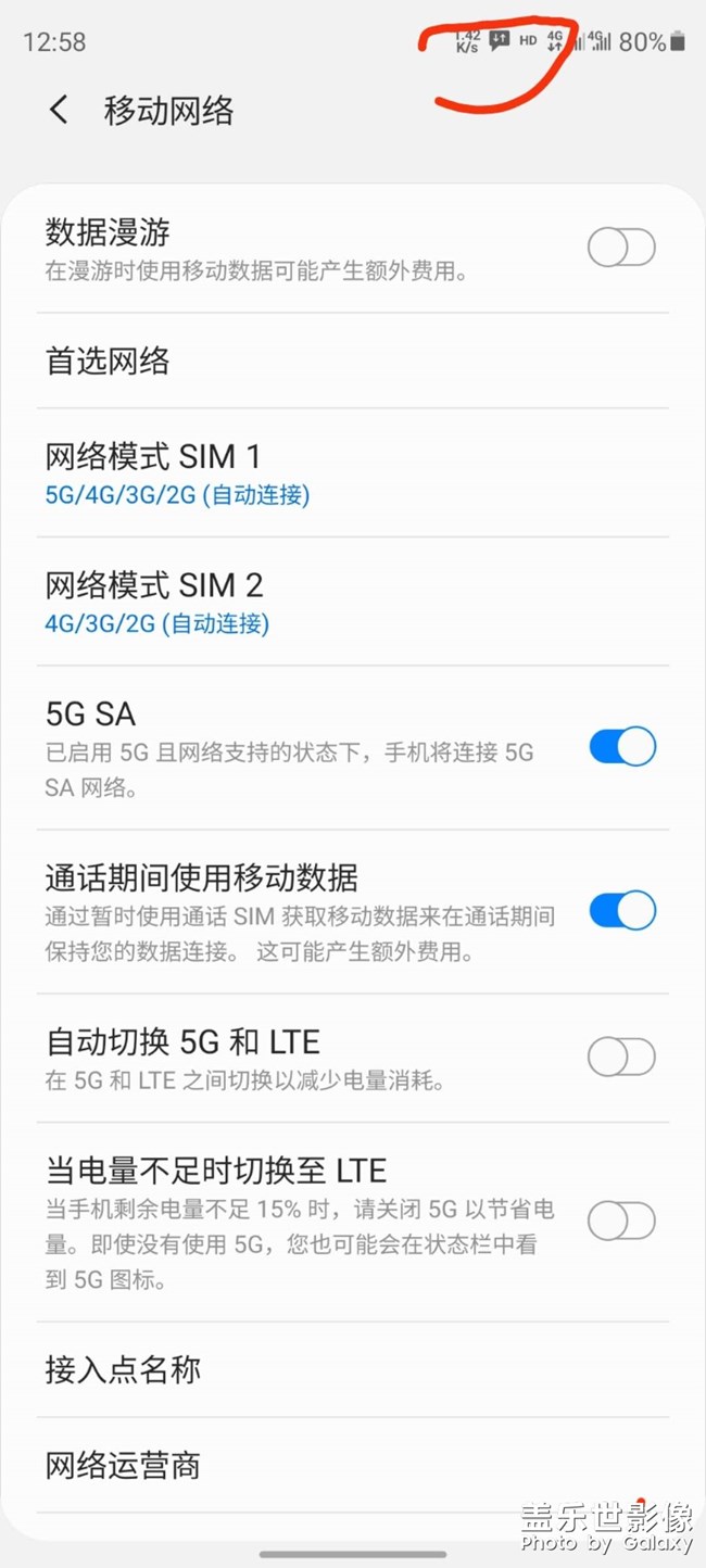 这是什么东西